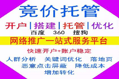 如何在sem百度竞价中实现转化率提升？